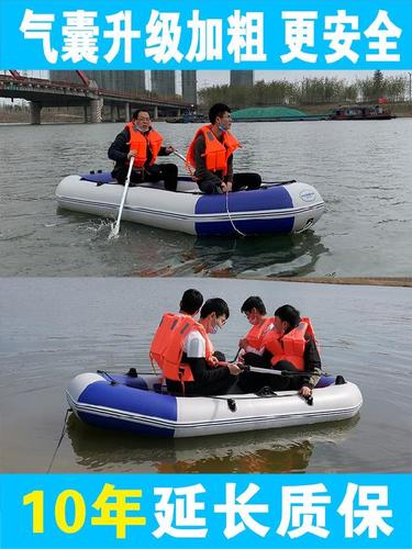 郴州pvc皮划艇